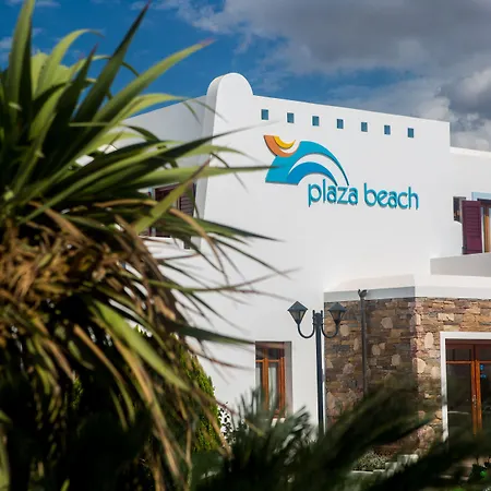 Plaza فندق Pláka